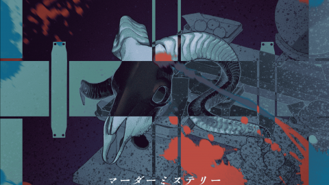 [ニエノハコ]
